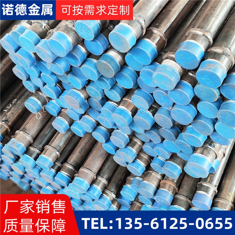 衡阳隧洞加固导管